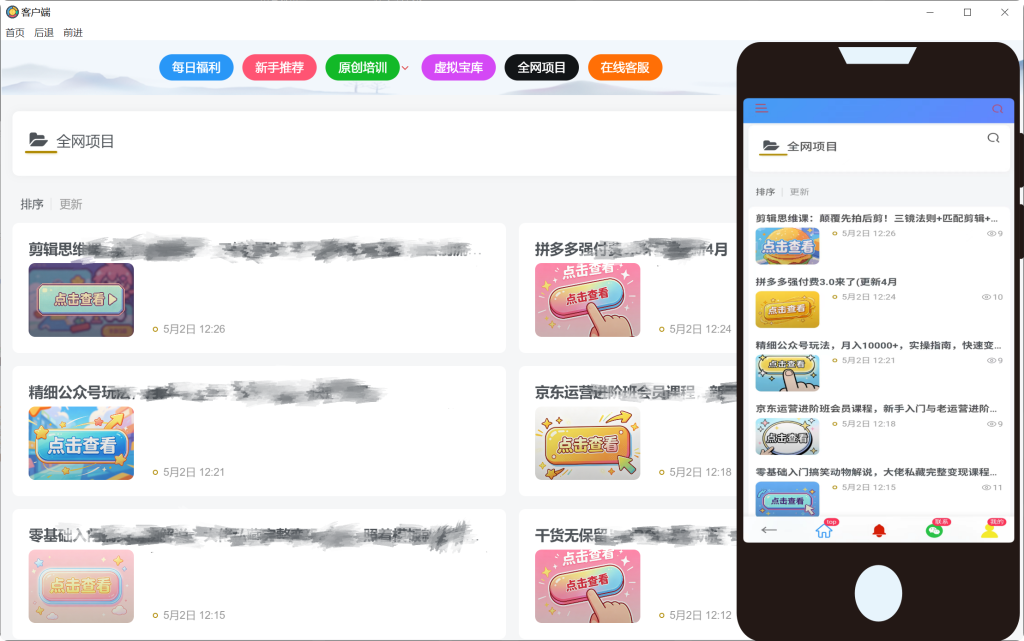 新版本5.png