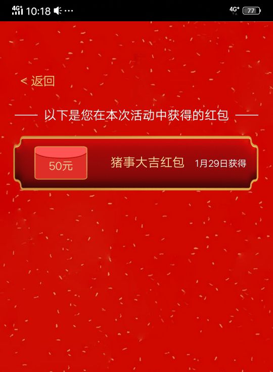 袋真园：关于短期任务栏目的说明