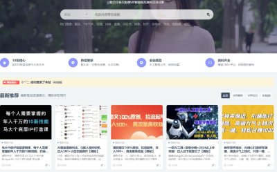 袋真园：可月入3w+的网创虚拟资源站