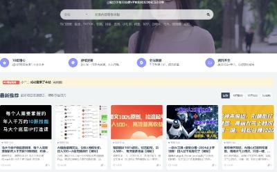 袋真园：可月入3w+的网创虚拟资源站