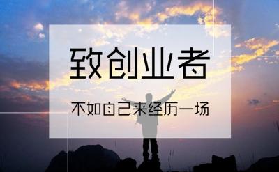 袋真园谈谈常见的那些网络骗局（附：免费分享价值100元的反欺诈白皮书）
