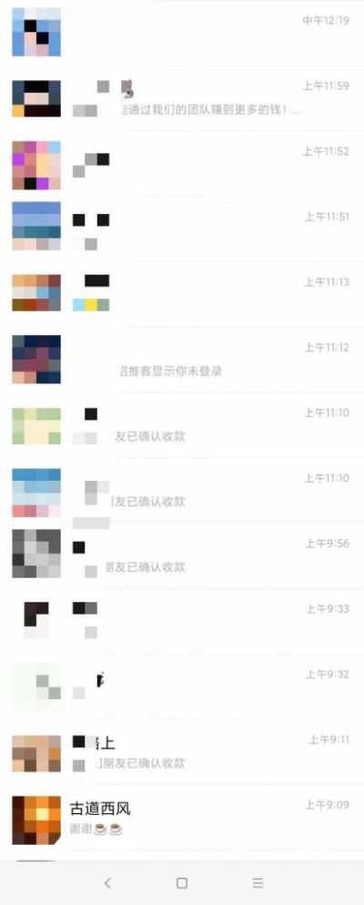 袋真园软件正式推出永久版