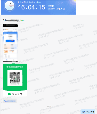 袋真园软件：2024年12月部分用户收益反馈展示
