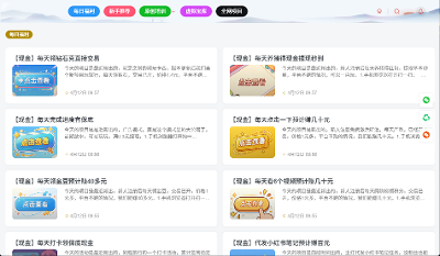 重要通知:软件已进行全面升级